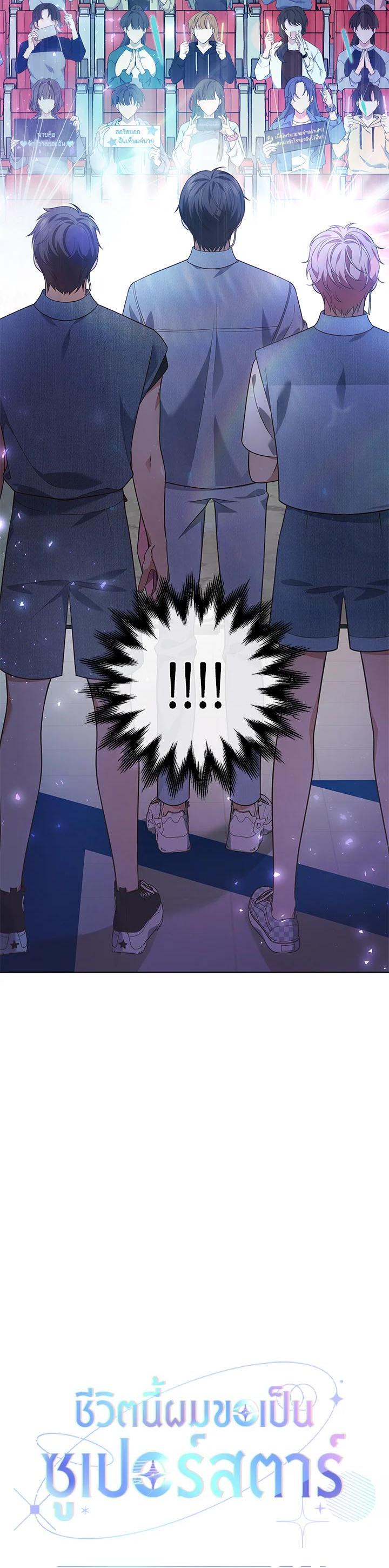 Manga-lc-com อ่านมังงะ อ่านการ์ตูน ออนไลน์ ฟรี In This Life, the Greatest Star in the Universe ตอนที่ 1 2 3 4 5 6 7 8 9 10 11 12 13 14 ฟรี ไม่มีโฆษณา Manga-lc - อ่าน มังงะ อ่าน การ์ตูน ออนไลน์ อ่านมังงะ ฟรี