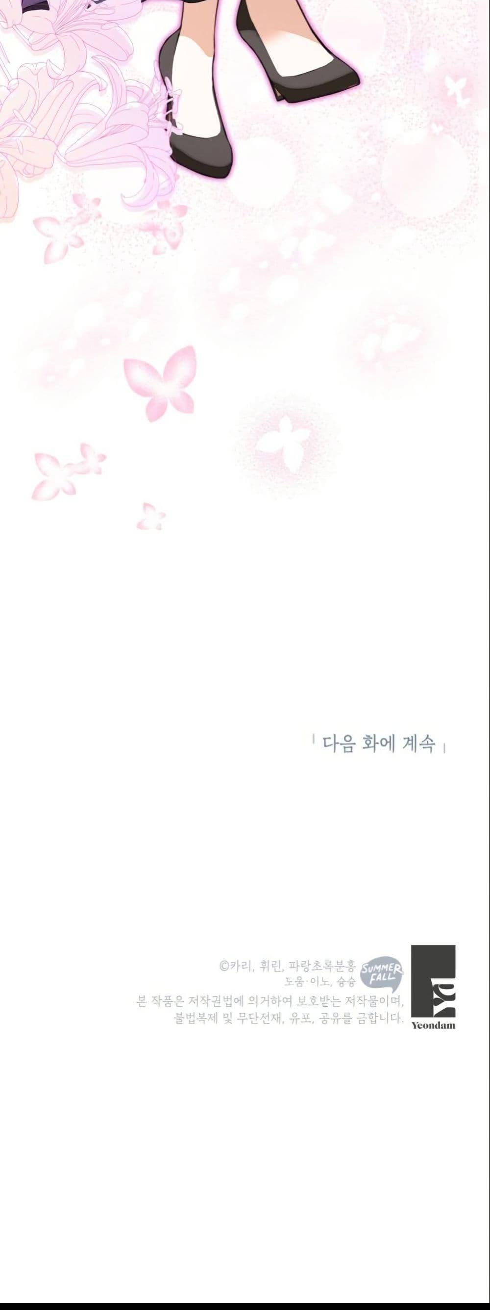 Manga-lc-com อ่านมังงะ อ่านการ์ตูน ออนไลน์ ฟรี The Sister Who Once Hated Me Now Loves Me ตอนที่ 1 2 3 4 5 6 7 8 9 10 11 12 13 14 ฟรี ไม่มีโฆษณา Manga-lc - อ่าน มังงะ อ่าน การ์ตูน ออนไลน์ อ่านมังงะ ฟรี