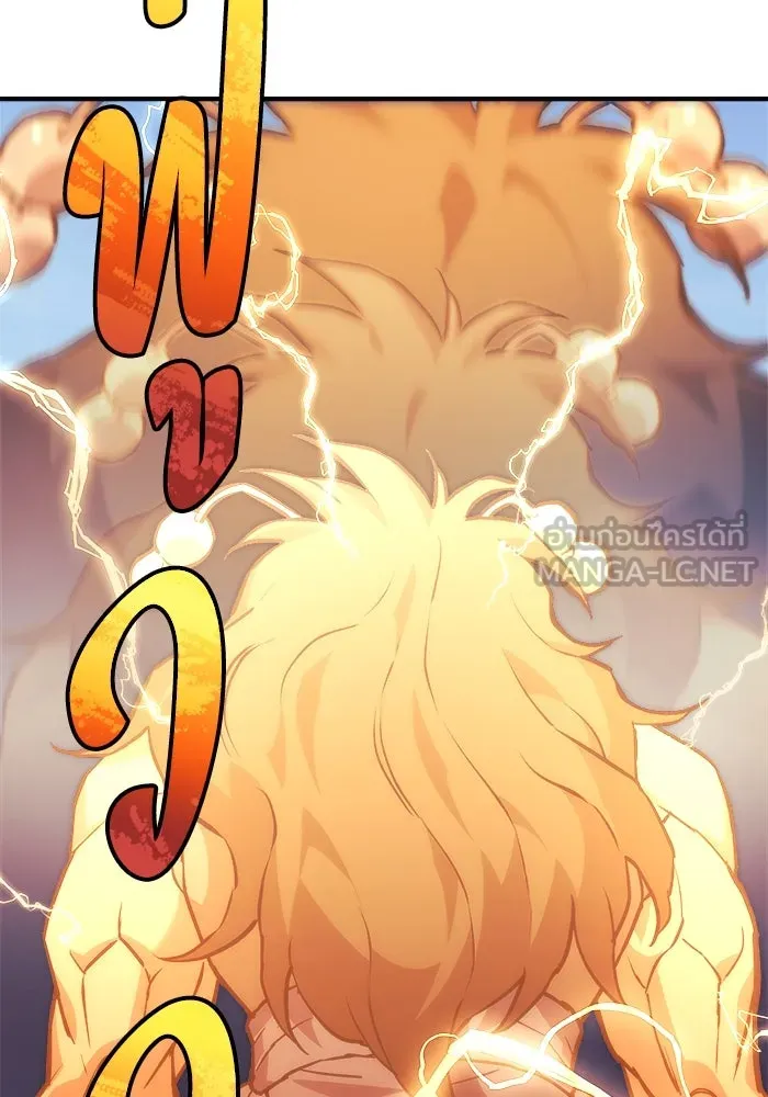 สัปดาห์นี้งดอัปตอนใหม่ ตอนที่ 82 รูปที่ 48