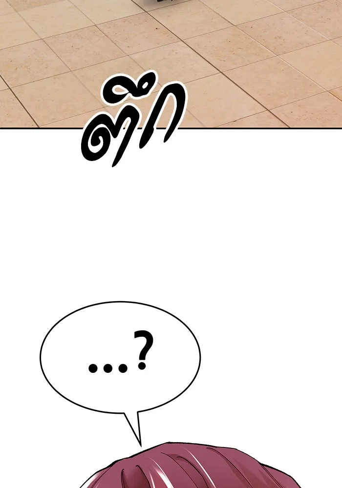 ยอดคนเลเวลทะลุ ตอนที่ 2 บงซุน (2) รูปที่ 214