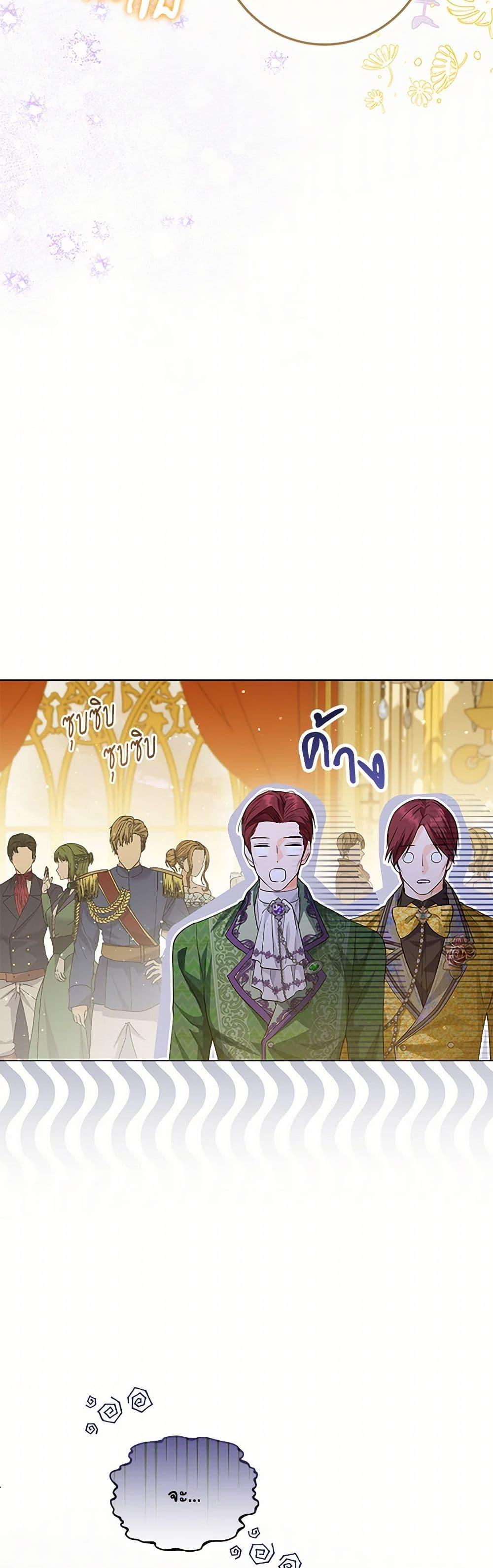 Manga-lc-com อ่านมังงะ อ่านการ์ตูน ออนไลน์ ฟรี The Closet Fan Princess ตอนที่ 1 2 3 4 5 6 7 8 9 10 11 12 13 14 ฟรี ไม่มีโฆษณา Manga-lc - อ่าน มังงะ อ่าน การ์ตูน ออนไลน์ อ่านมังงะ ฟรี