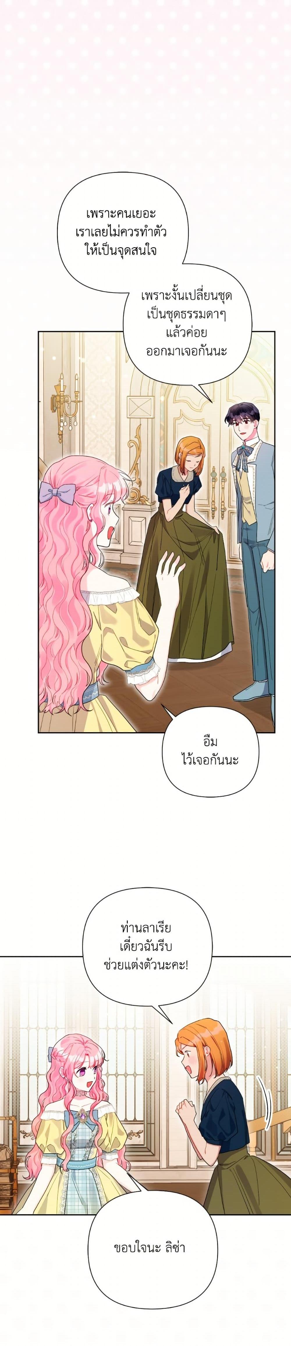 Manga-lc-com อ่านมังงะ อ่านการ์ตูน ออนไลน์ ฟรี The Archvillain’s Daughter-in-Law ตอนที่ 1 2 3 4 5 6 7 8 9 10 11 12 13 14 ฟรี ไม่มีโฆษณา Manga-lc - อ่าน มังงะ อ่าน การ์ตูน ออนไลน์ อ่านมังงะ ฟรี