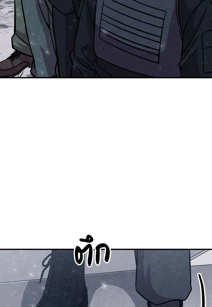 Zombie X Slasher ตอนที่ 25 รูปที่ 4