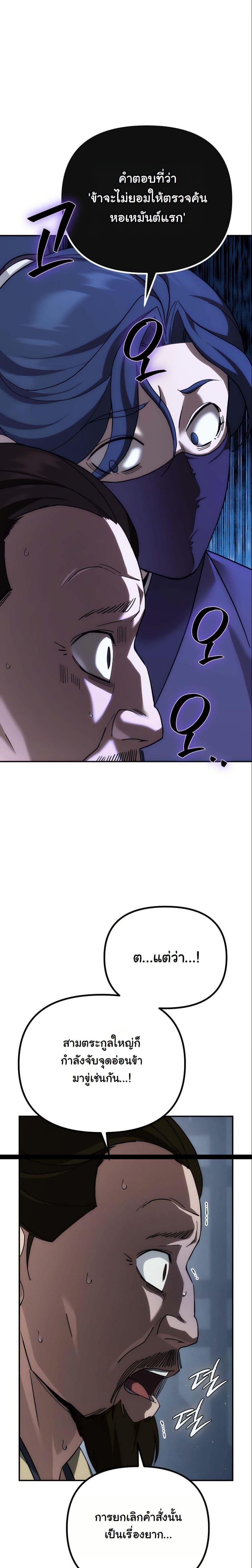 Manga-lc-com อ่านมังงะ อ่านการ์ตูน ออนไลน์ ฟรี The Eunuch’s Second Life ตอนที่ 1 2 3 4 5 6 7 8 9 10 11 12 13 14 ฟรี ไม่มีโฆษณา Manga-lc - อ่าน มังงะ อ่าน การ์ตูน ออนไลน์ อ่านมังงะ ฟรี