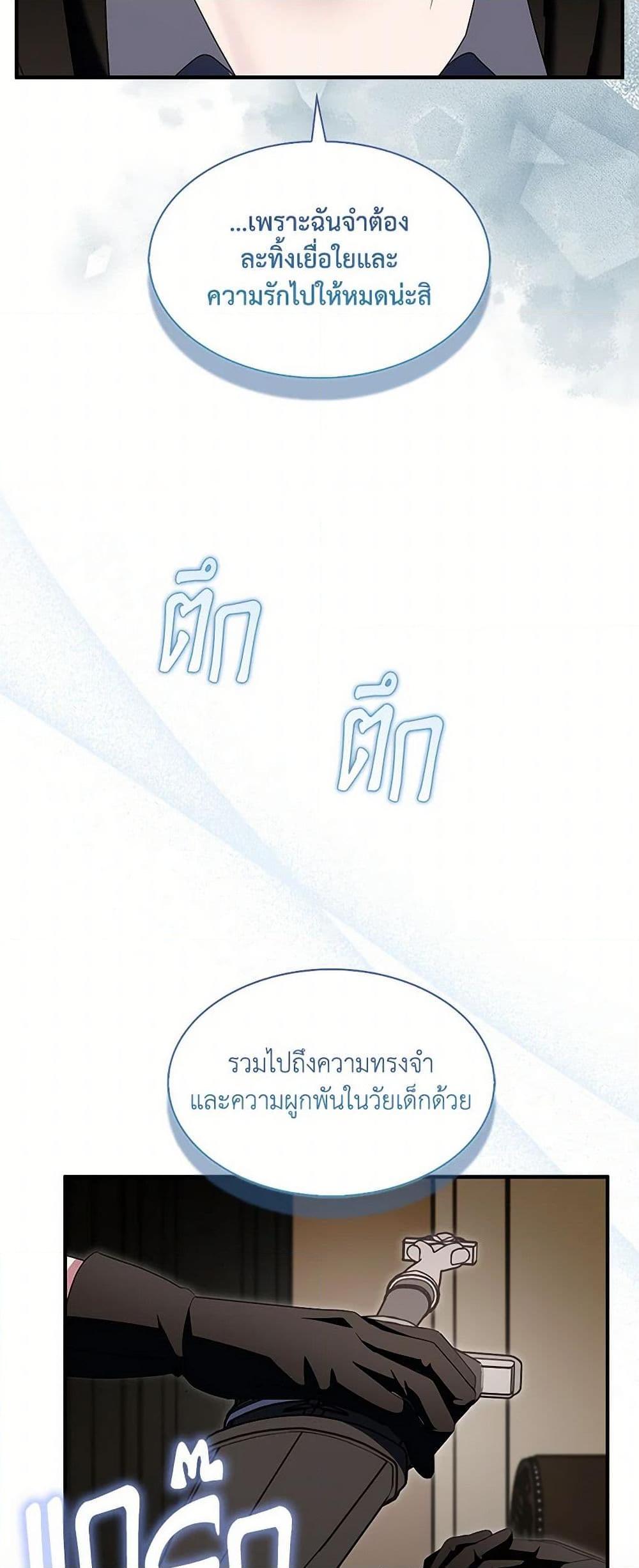 Manga-lc-com อ่านมังงะ อ่านการ์ตูน ออนไลน์ ฟรี I Tried To Be Her Loyal Sword ตอนที่ 1 2 3 4 5 6 7 8 9 10 11 12 13 14 ฟรี ไม่มีโฆษณา Manga-lc - อ่าน มังงะ อ่าน การ์ตูน ออนไลน์ อ่านมังงะ ฟรี