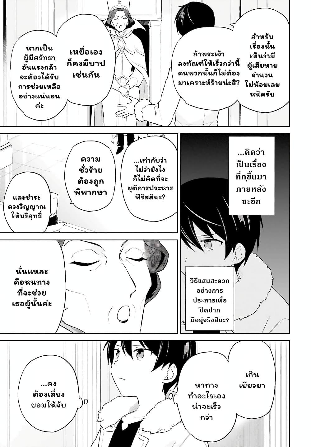 Manga-lc-com อ่านมังงะ อ่านการ์ตูน ออนไลน์ ฟรี In Another World With My Smartphone ไปต่างโลกกับสมาร์ทโฟน ตอนที่ 1 2 3 4 5 6 7 8 9 10 11 12 13 14 ฟรี ไม่มีโฆษณา Manga-lc - อ่าน มังงะ อ่าน การ์ตูน ออนไลน์ อ่านมังงะ ฟรี