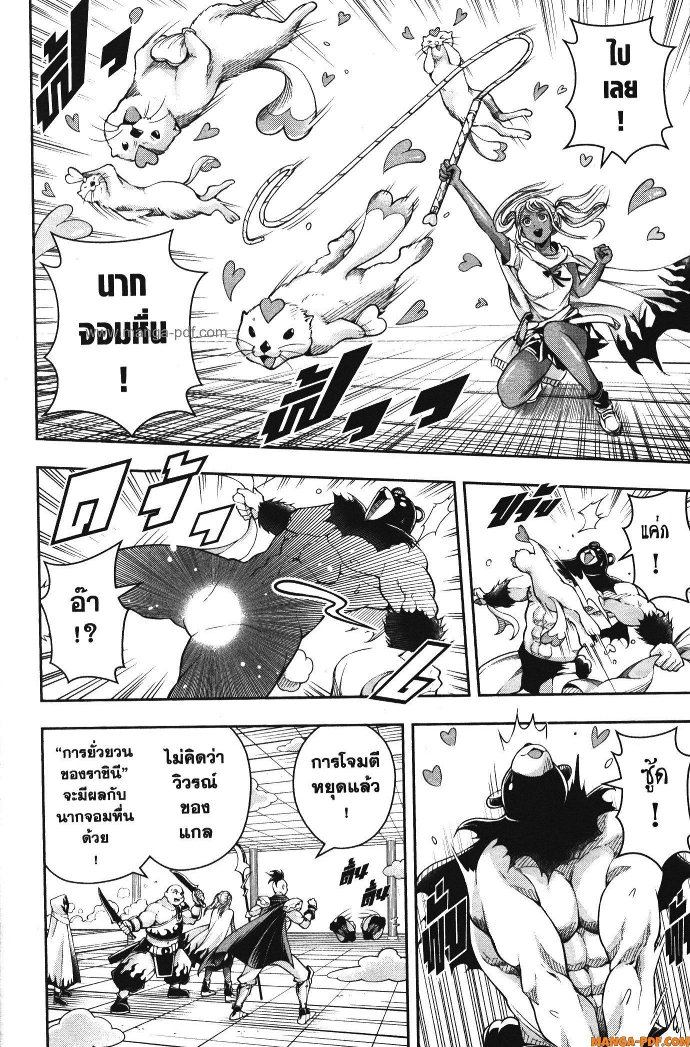 Manga-lc-com อ่านมังงะ อ่านการ์ตูน ออนไลน์ ฟรี Shitsugyou Kenja no Nariagari ตอนที่ 1 2 3 4 5 6 7 8 9 10 11 12 13 14 ฟรี ไม่มีโฆษณา Manga-lc - อ่าน มังงะ อ่าน การ์ตูน ออนไลน์ อ่านมังงะ ฟรี