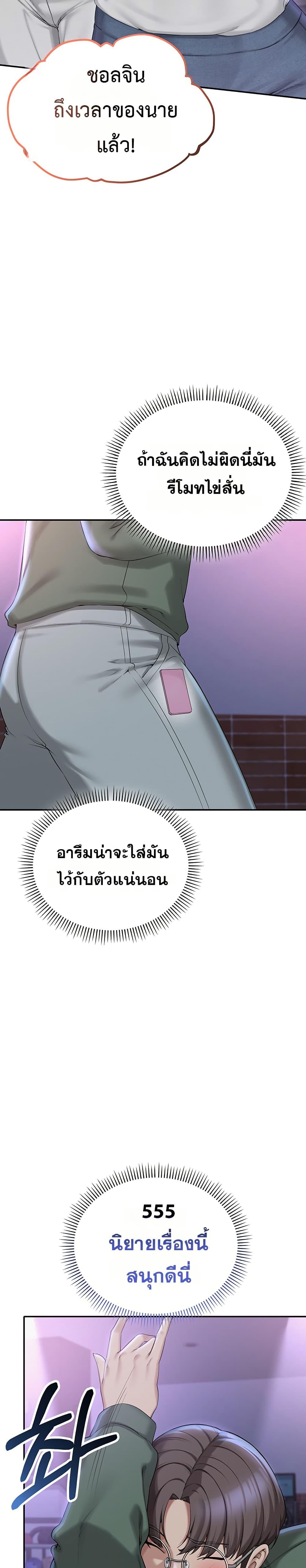 Doujin-Lc- อ่าน โดจิน มังฮวา เกาหลี ญี่ปุ่น จีน แปลไทย My Lewd College Friends ตอนที่ 1 2 3 4 5 6 7 8 9 10 11 12 13 14 ฟรี ไม่มีโฆษณา อ่าน โดจิน Manhwa เกาหลี ญี่ปุ่น จีน เรามีครบ คัดมาให้เน้นๆ โดจิน 18+ รับประกันความฟินโดย  Doujin Lc