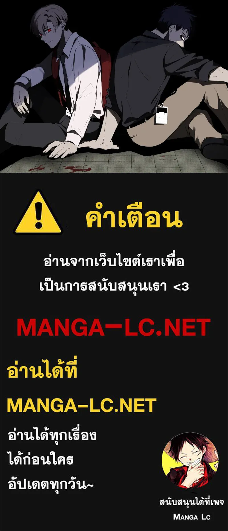 Promise of Death ตอนที่ ep16  ชอบผมรึเปล่า รูปที่ 86