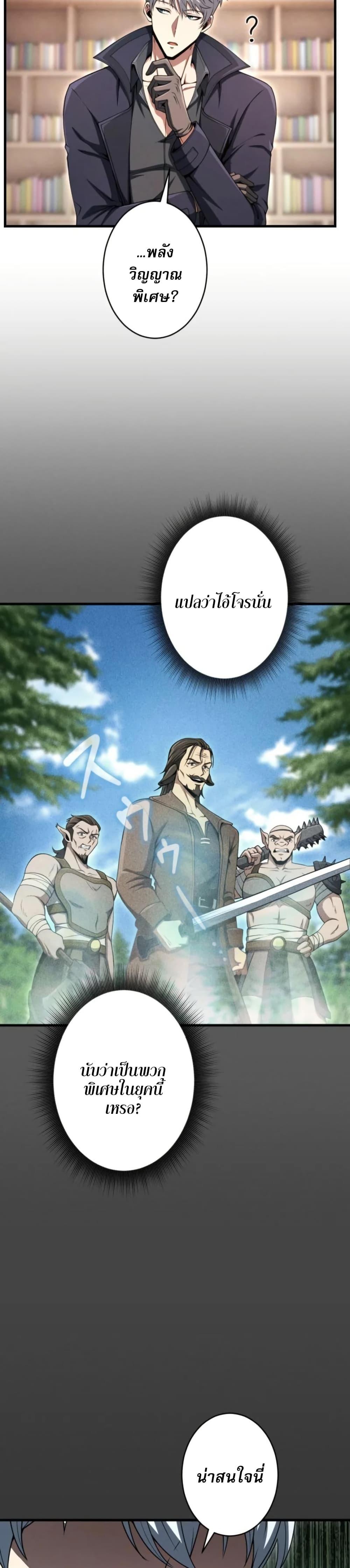 Manga-lc-com อ่านมังงะ อ่านการ์ตูน ออนไลน์ ฟรี 100 Million Years Later The Ultimate Weapon’s Return ตอนที่ 1 2 3 4 5 6 7 8 9 10 11 12 13 14 ฟรี ไม่มีโฆษณา Manga-lc - อ่าน มังงะ อ่าน การ์ตูน ออนไลน์ อ่านมังงะ ฟรี