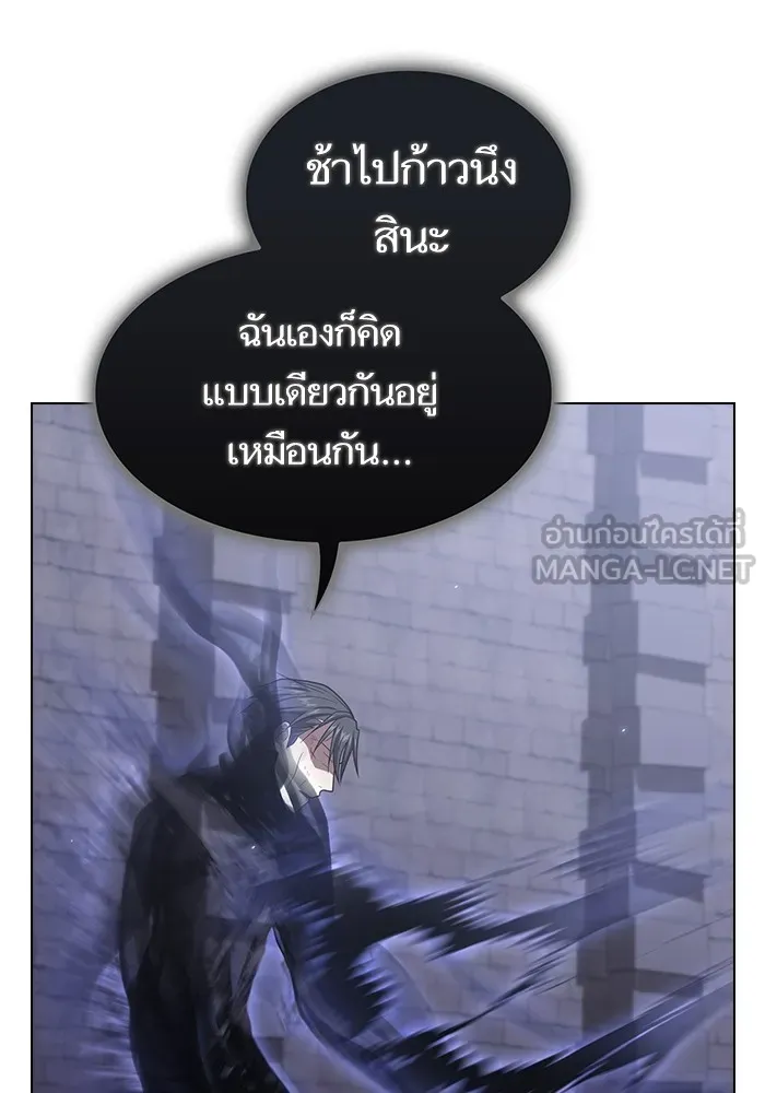 ผู้เล่นขั้นเทพแห่งหอคอยฝึกสอน ตอนที่ 218 รูปที่ 54