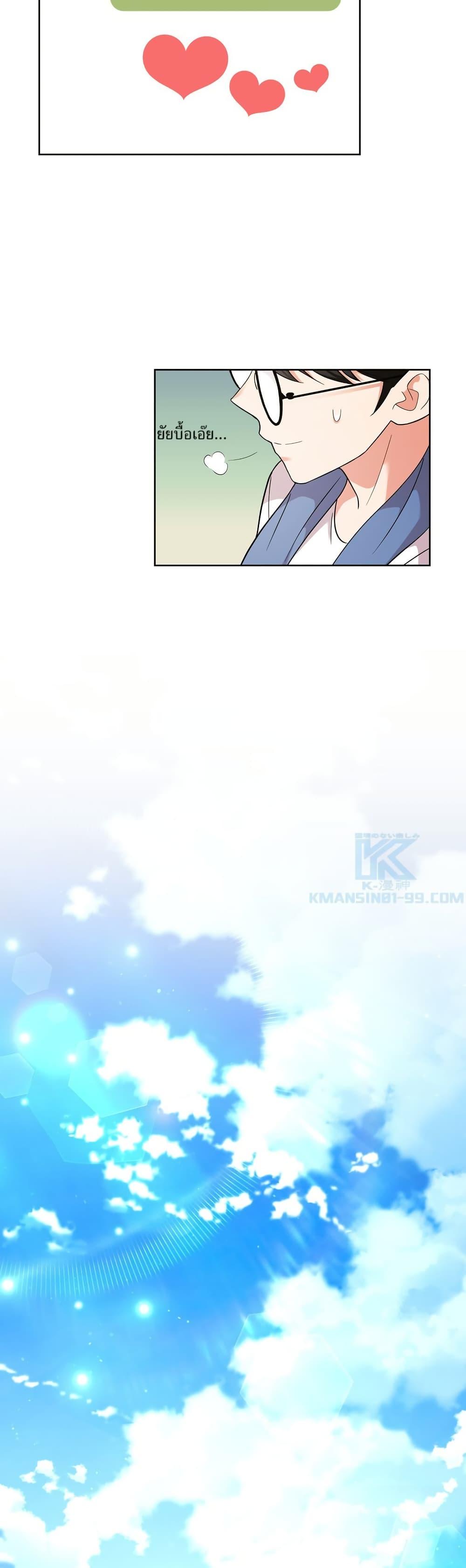 Manga-lc-com อ่านมังงะ อ่านการ์ตูน ออนไลน์ ฟรี The Female Lead Acquires Cheat Skills ตอนที่ 1 2 3 4 5 6 7 8 9 10 11 12 13 14 ฟรี ไม่มีโฆษณา Manga-lc - อ่าน มังงะ อ่าน การ์ตูน ออนไลน์ อ่านมังงะ ฟรี