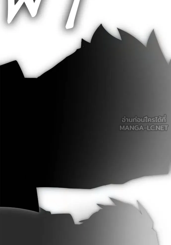 เกมของยอดมนุษย์ ตอนที่ 148 รูปที่ 76