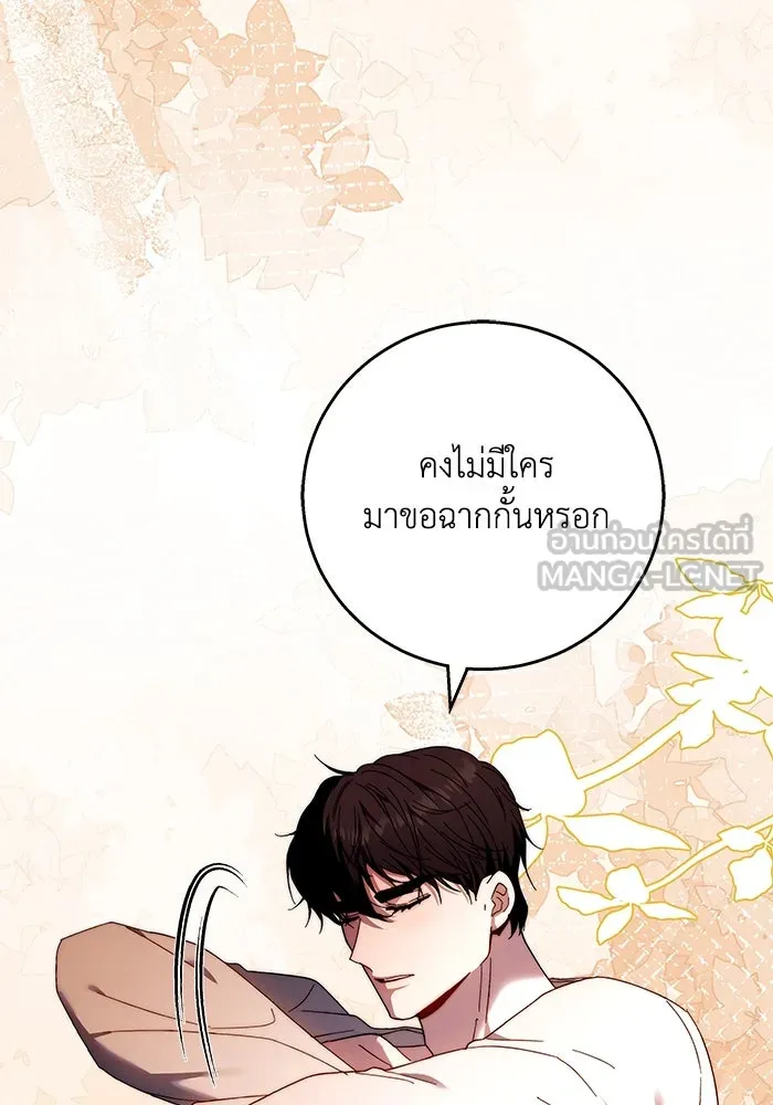 ย้อนเวลาพลิกชะตาทายาท ตอนที่ 17 รูปที่ 27