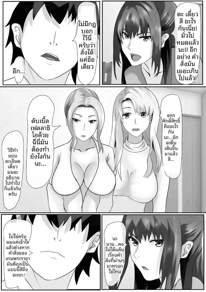 Doujin-Lc- อ่าน โดจิน มังฮวา เกาหลี ญี่ปุ่น จีน แปลไทย เกมชะโลมน้ำเชื้อของบ้านทาจิบานะ [Piyokiyo] ตอนที่ 1 2 3 4 5 6 7 8 9 10 11 12 13 14 ฟรี ไม่มีโฆษณา อ่าน โดจิน Manhwa เกาหลี ญี่ปุ่น จีน เรามีครบ คัดมาให้เน้นๆ โดจิน 18+ รับประกันความฟินโดย  Doujin Lc