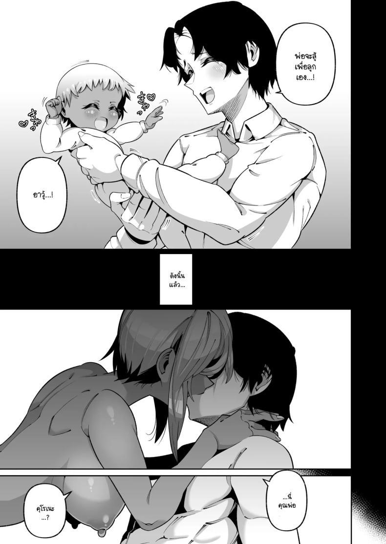 Doujin-Lc- อ่าน โดจิน มังฮวา เกาหลี ญี่ปุ่น จีน แปลไทย ลูกสาวนอกสายเลือด [Zonebell Market (Zonebell Tsukiji)] Ore to Musume wa Chi ga Tsunagatteinai ตอนที่ 1 2 3 4 5 6 7 8 9 10 11 12 13 14 ฟรี ไม่มีโฆษณา อ่าน โดจิน Manhwa เกาหลี ญี่ปุ่น จีน เรามีครบ คัดมาให้เน้นๆ โดจิน 18+ รับประกันความฟินโดย  Doujin Lc