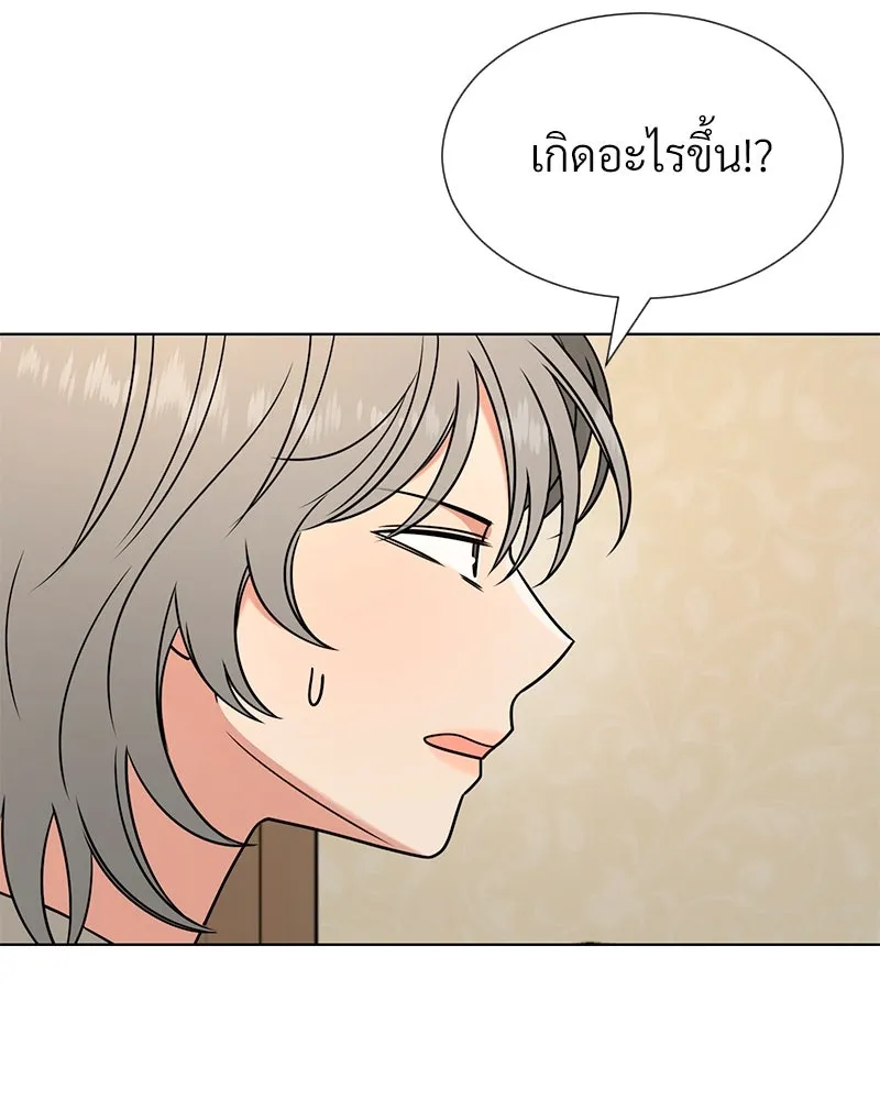 Level One Dreamersbrผู้ชนะรักนี้ต้องเป็น ตอนที่ 56 รูปที่ 7