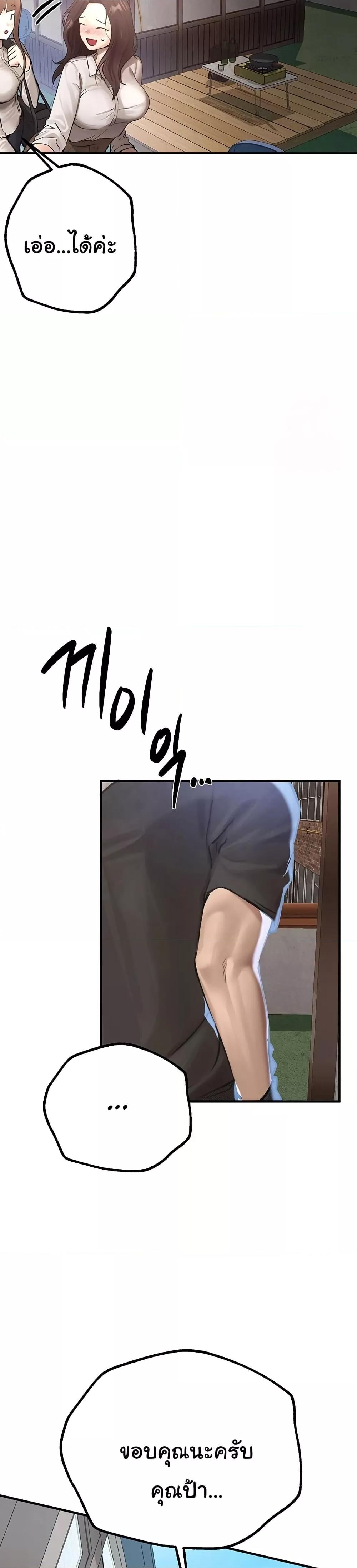 Doujin-Lc- อ่าน โดจิน มังฮวา เกาหลี ญี่ปุ่น จีน แปลไทย Beautiful Days ตอนที่ 1 2 3 4 5 6 7 8 9 10 11 12 13 14 ฟรี ไม่มีโฆษณา อ่าน โดจิน Manhwa เกาหลี ญี่ปุ่น จีน เรามีครบ คัดมาให้เน้นๆ โดจิน 18+ รับประกันความฟินโดย  Doujin Lc