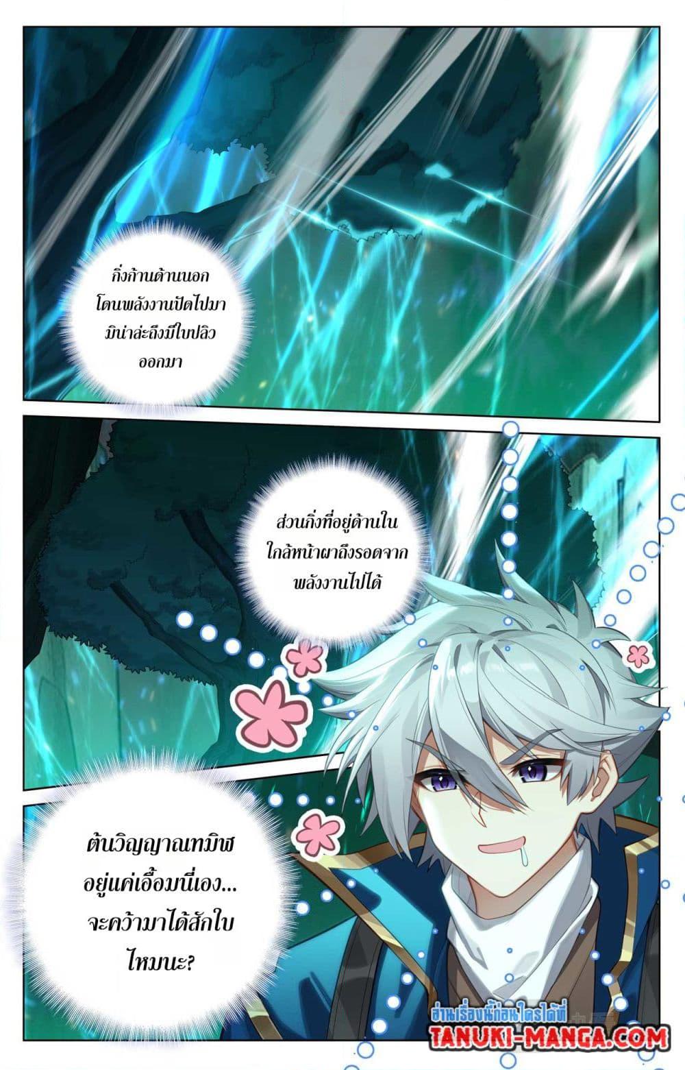 Manga-lc-com อ่านมังงะ อ่านการ์ตูน ออนไลน์ ฟรี Absolute Resonance ตอนที่ 1 2 3 4 5 6 7 8 9 10 11 12 13 14 ฟรี ไม่มีโฆษณา Manga-lc - อ่าน มังงะ อ่าน การ์ตูน ออนไลน์ อ่านมังงะ ฟรี