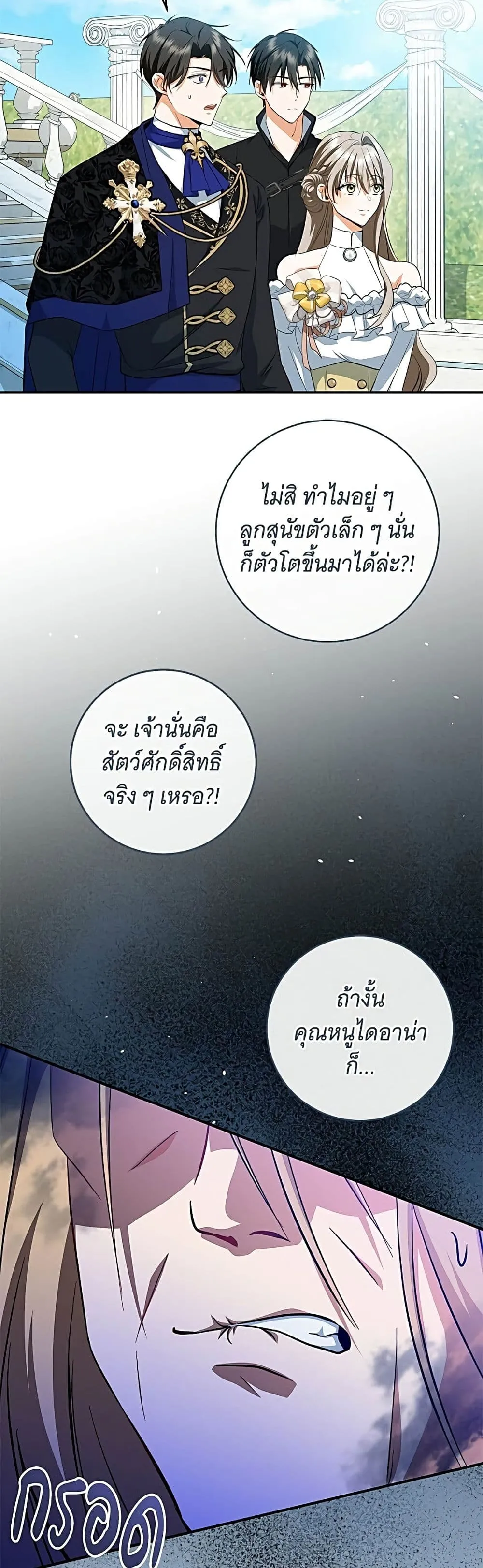 Manga-lc-com อ่านมังงะ อ่านการ์ตูน ออนไลน์ ฟรี All I Want is My Dream Home – โครงการมีสามีแถมฟรีบ้านในฝัน ตอนที่ 1 2 3 4 5 6 7 8 9 10 11 12 13 14 ฟรี ไม่มีโฆษณา Manga-lc - อ่าน มังงะ อ่าน การ์ตูน ออนไลน์ อ่านมังงะ ฟรี
