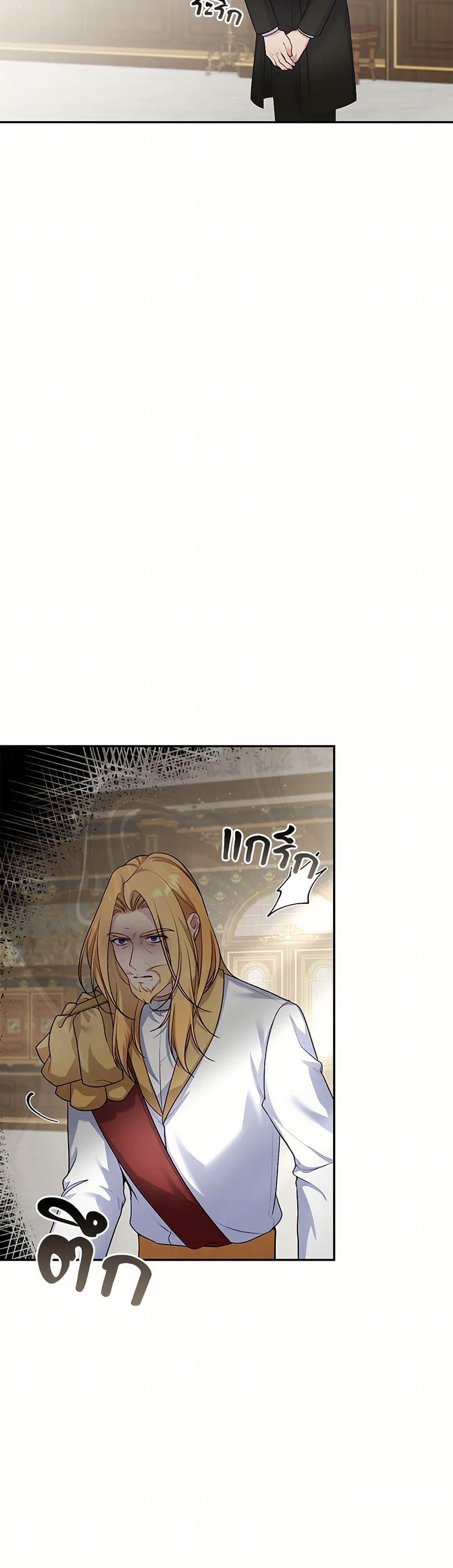 Manga-lc-com อ่านมังงะ อ่านการ์ตูน ออนไลน์ ฟรี The Villain’s Young Backer ตอนที่ 1 2 3 4 5 6 7 8 9 10 11 12 13 14 ฟรี ไม่มีโฆษณา Manga-lc - อ่าน มังงะ อ่าน การ์ตูน ออนไลน์ อ่านมังงะ ฟรี