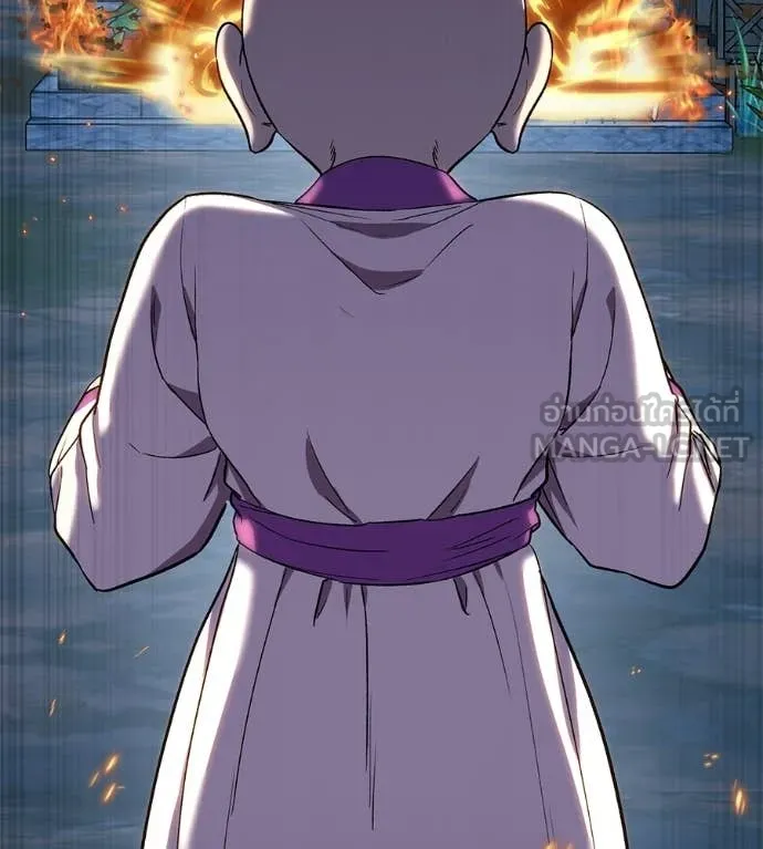 เรียกฉันว่าพระเจ้า ตอนที่ 65 รูปที่ 141