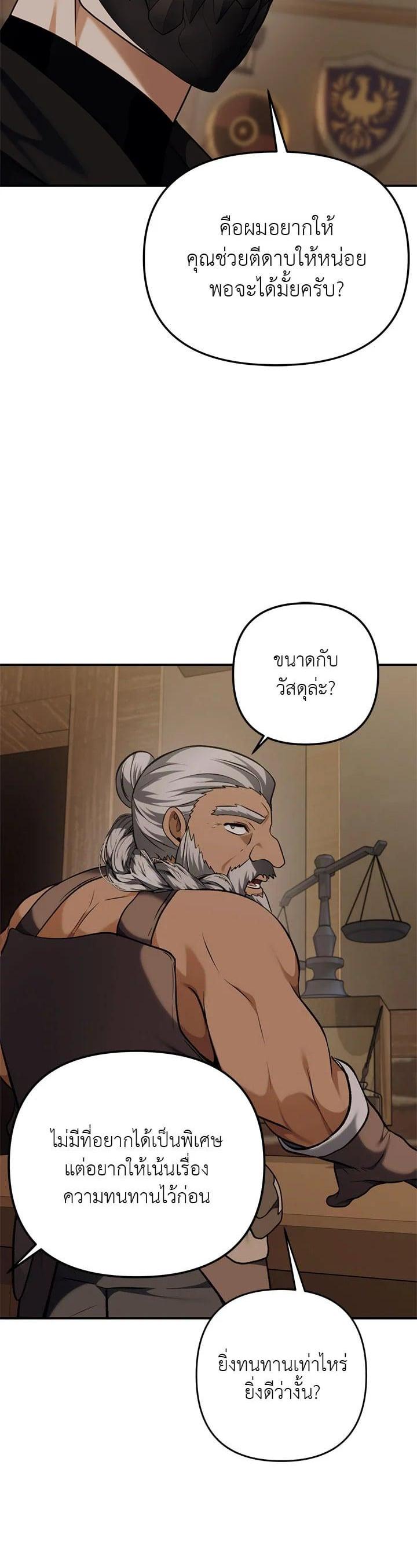 Manga-lc-com อ่านมังงะ อ่านการ์ตูน ออนไลน์ ฟรี Second Life Ranker ตอนที่ 1 2 3 4 5 6 7 8 9 10 11 12 13 14 ฟรี ไม่มีโฆษณา Manga-lc - อ่าน มังงะ อ่าน การ์ตูน ออนไลน์ อ่านมังงะ ฟรี