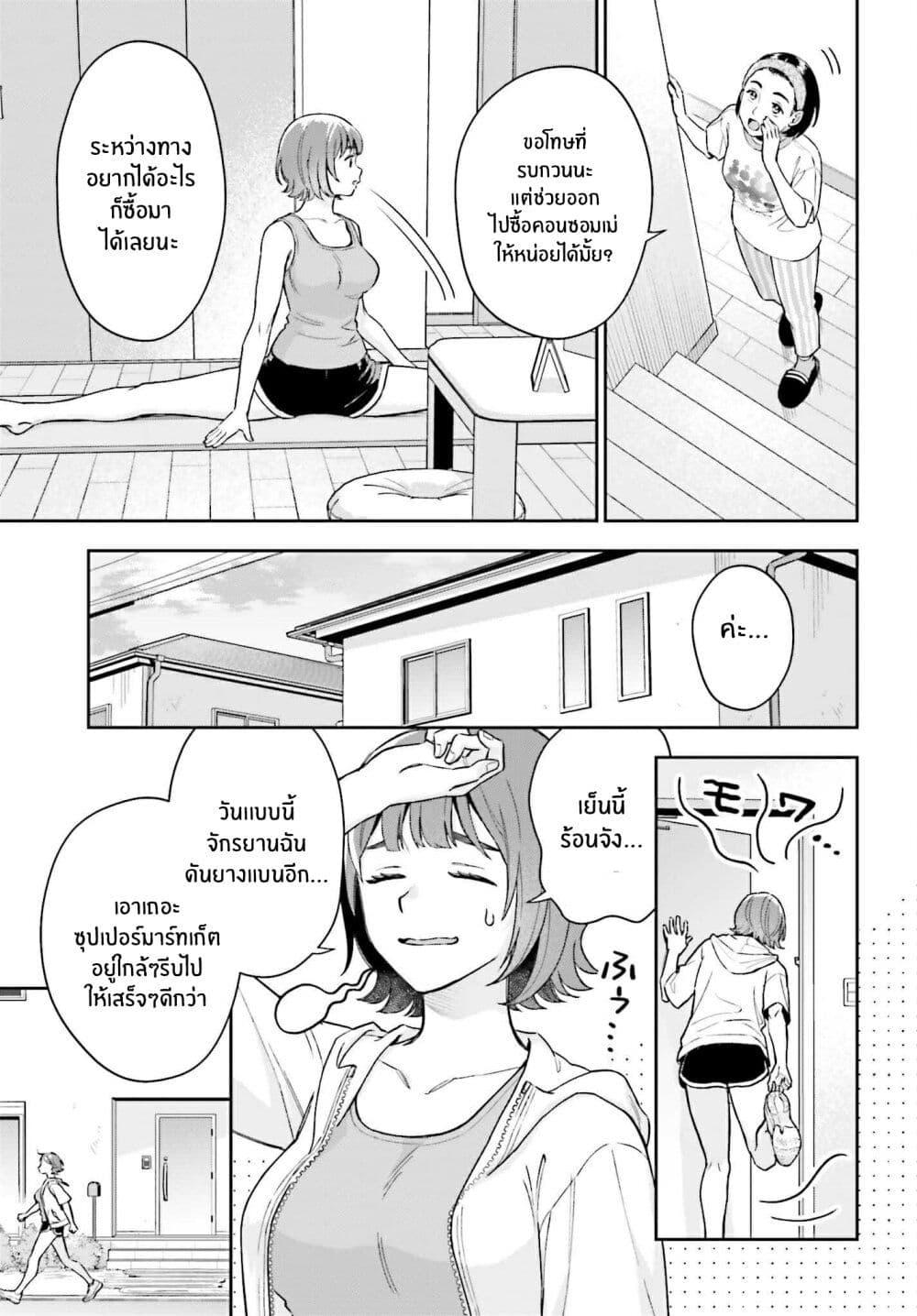Manga-lc-com อ่านมังงะ อ่านการ์ตูน ออนไลน์ ฟรี Boku no Kanojo wa Dekkawaii ตอนที่ 1 2 3 4 5 6 7 8 9 10 11 12 13 14 ฟรี ไม่มีโฆษณา Manga-lc - อ่าน มังงะ อ่าน การ์ตูน ออนไลน์ อ่านมังงะ ฟรี