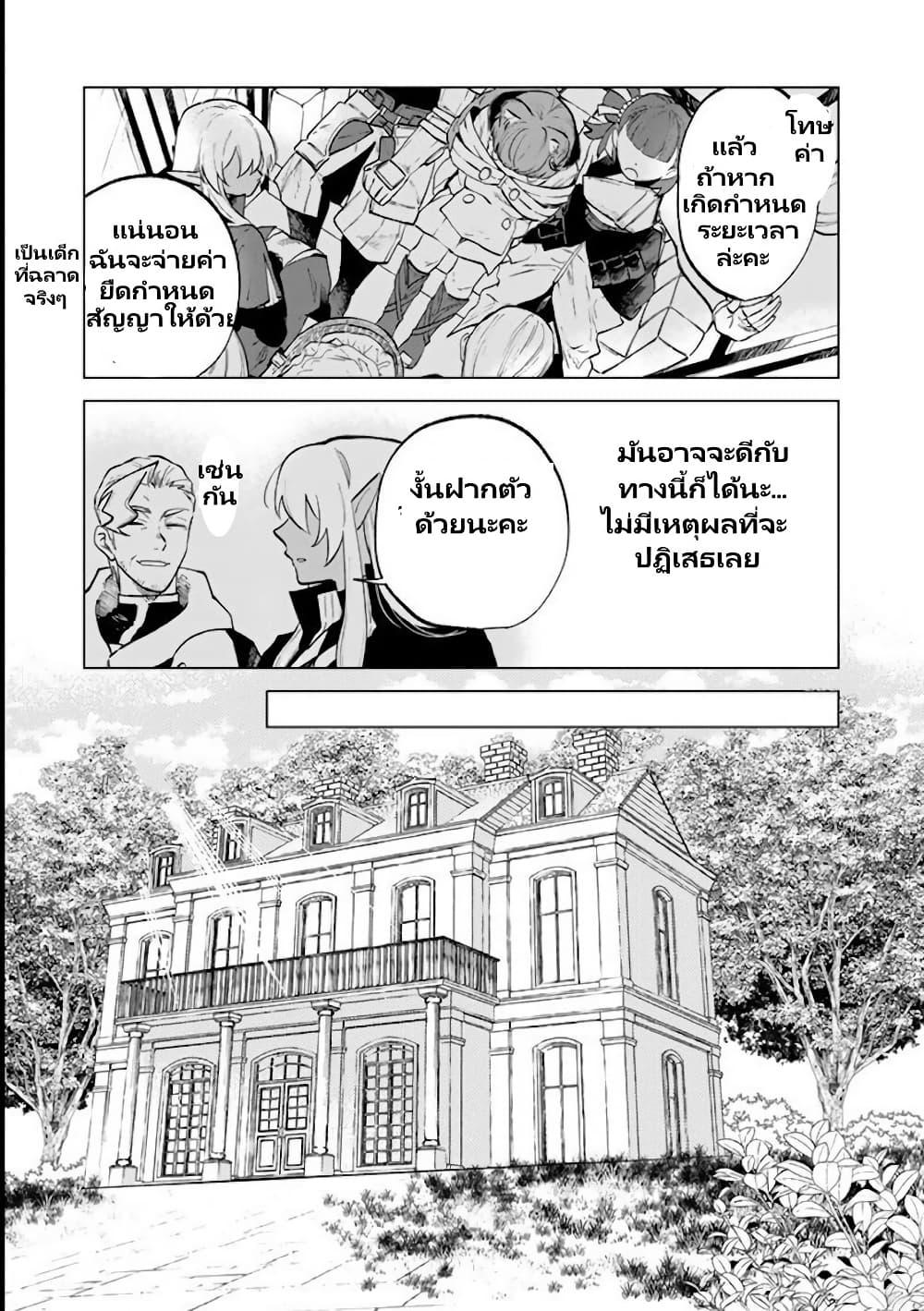 Manga-lc-com อ่านมังงะ อ่านการ์ตูน ออนไลน์ ฟรี Watashi no Kokoro wa Oji-san de Aru ตอนที่ 1 2 3 4 5 6 7 8 9 10 11 12 13 14 ฟรี ไม่มีโฆษณา Manga-lc - อ่าน มังงะ อ่าน การ์ตูน ออนไลน์ อ่านมังงะ ฟรี