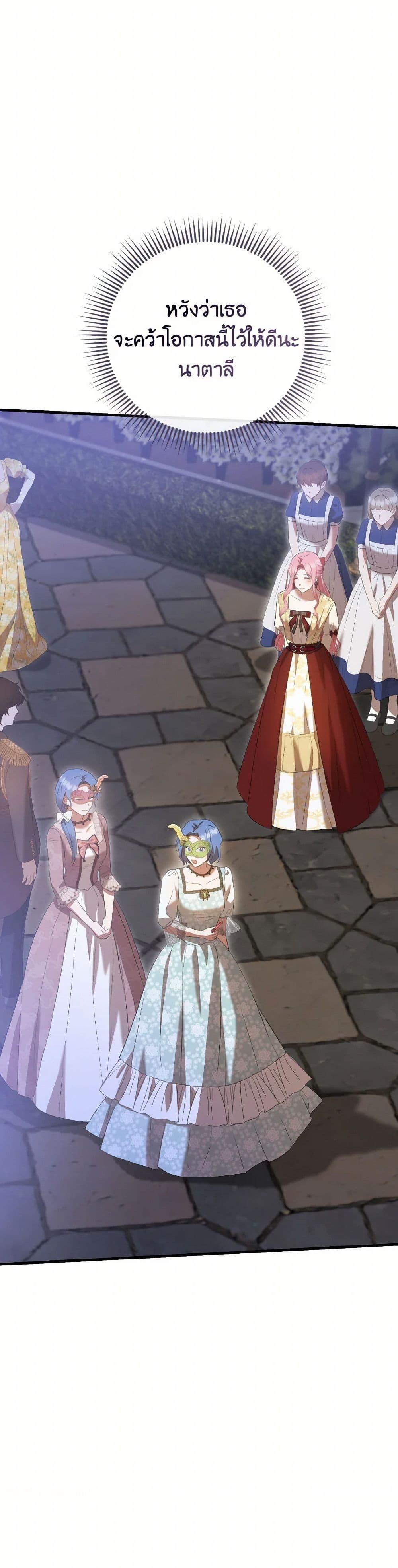 Manga-lc-com อ่านมังงะ อ่านการ์ตูน ออนไลน์ ฟรี I Saw the Future With the Killer Grand Duke ตอนที่ 1 2 3 4 5 6 7 8 9 10 11 12 13 14 ฟรี ไม่มีโฆษณา Manga-lc - อ่าน มังงะ อ่าน การ์ตูน ออนไลน์ อ่านมังงะ ฟรี