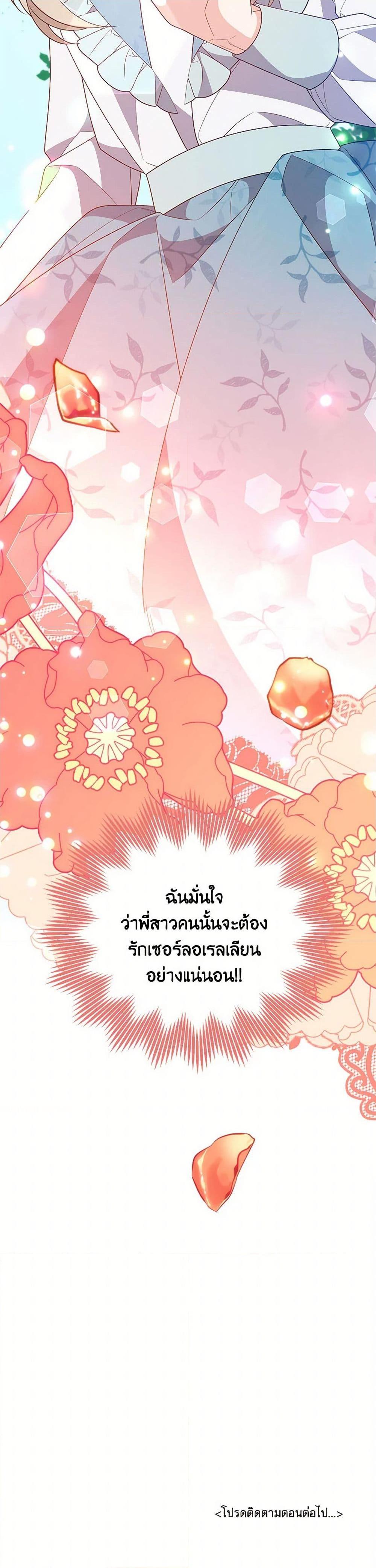 Manga-lc-com อ่านมังงะ อ่านการ์ตูน ออนไลน์ ฟรี I Will Seduce the Male Lead for My Older Brother ตอนที่ 1 2 3 4 5 6 7 8 9 10 11 12 13 14 ฟรี ไม่มีโฆษณา Manga-lc - อ่าน มังงะ อ่าน การ์ตูน ออนไลน์ อ่านมังงะ ฟรี