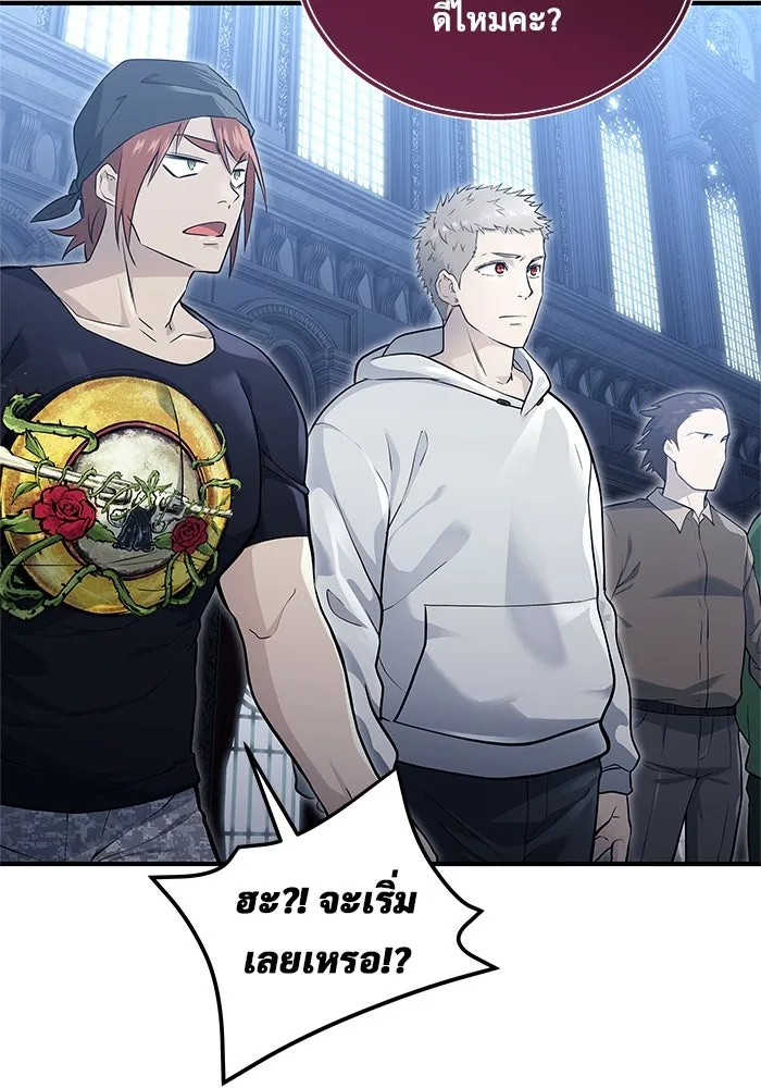 อูเร็ค มาซิโน่ ตอนที่ 3 โอน้อยออก รูปที่ 31