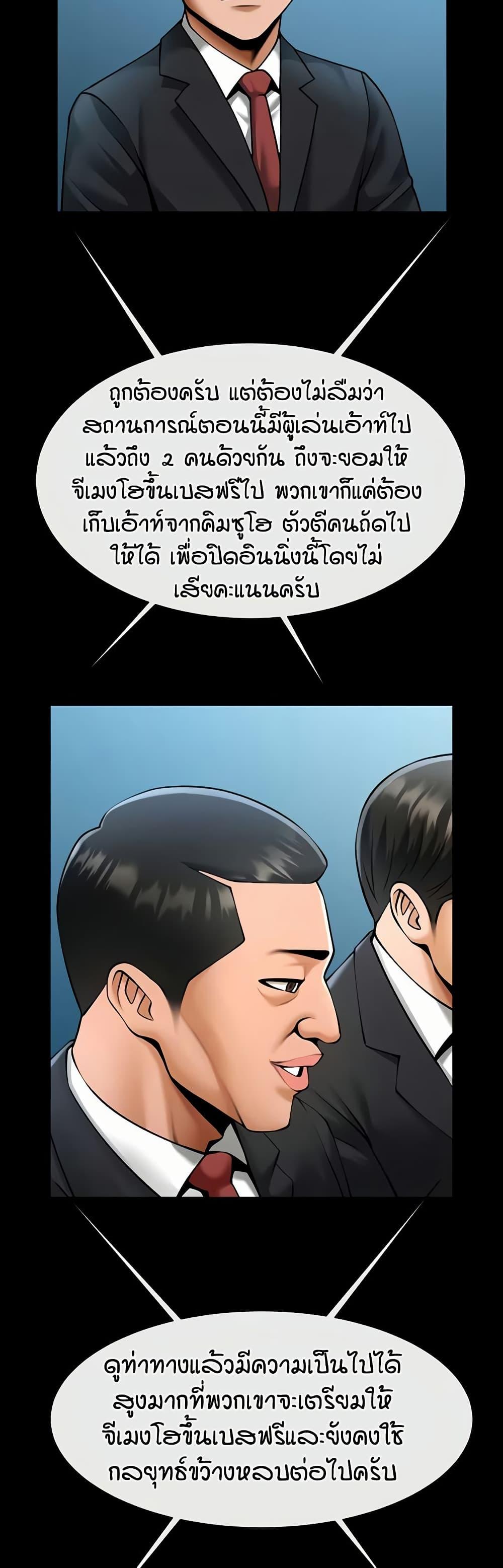 Doujin-Lc- อ่าน โดจิน มังฮวา เกาหลี ญี่ปุ่น จีน แปลไทย The Cheat Hitter ตอนที่ 1 2 3 4 5 6 7 8 9 10 11 12 13 14 ฟรี ไม่มีโฆษณา อ่าน โดจิน Manhwa เกาหลี ญี่ปุ่น จีน เรามีครบ คัดมาให้เน้นๆ โดจิน 18+ รับประกันความฟินโดย  Doujin Lc