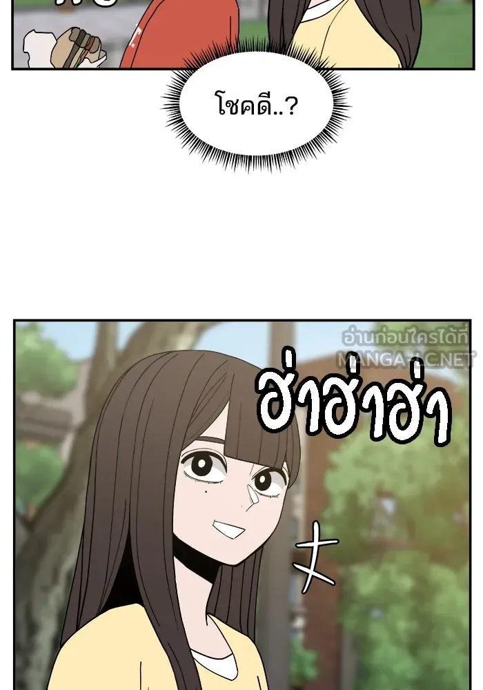 ห้องเรียนสาวแสบ ตอนที่ 35 รูปที่ 21