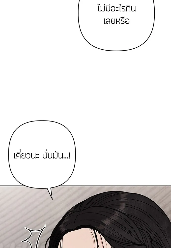 ความลับของสาวร่างทรง ตอนที่ 11 รูปที่ 70