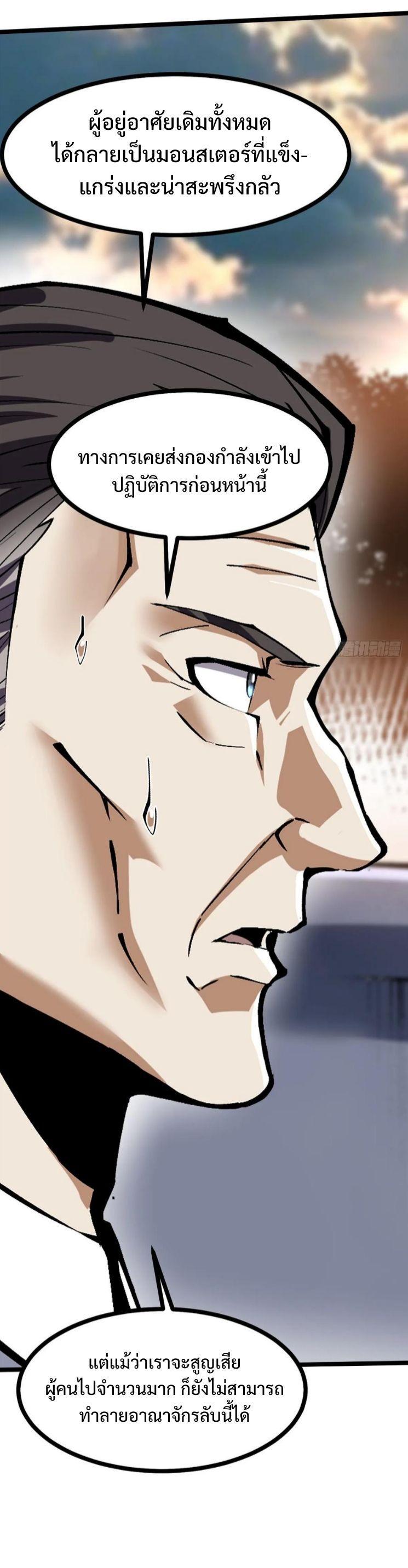 Manga-lc-com อ่านมังงะ อ่านการ์ตูน ออนไลน์ ฟรี I REALLY DON’T WANT TO LEARN FORBIDDEN SPELLS ตอนที่ 1 2 3 4 5 6 7 8 9 10 11 12 13 14 ฟรี ไม่มีโฆษณา Manga-lc - อ่าน มังงะ อ่าน การ์ตูน ออนไลน์ อ่านมังงะ ฟรี