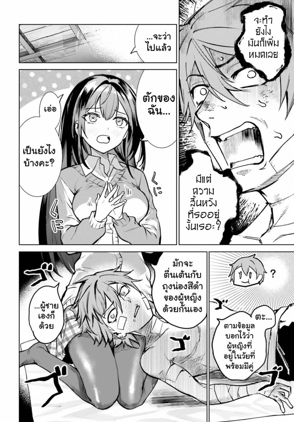 Manga-lc-com อ่านมังงะ อ่านการ์ตูน ออนไลน์ ฟรี Danshi Kinsei Game Sekai de Ore ga Yarubeki Yuiitsu no Koto Yuri no Ma ni Hasamaru Otoko to Shite Tensei shite shimaimashita ตอนที่ 1 2 3 4 5 6 7 8 9 10 11 12 13 14 ฟรี ไม่มีโฆษณา Manga-lc - อ่าน มังงะ อ่าน การ์ตูน ออนไลน์ อ่านมังงะ ฟรี