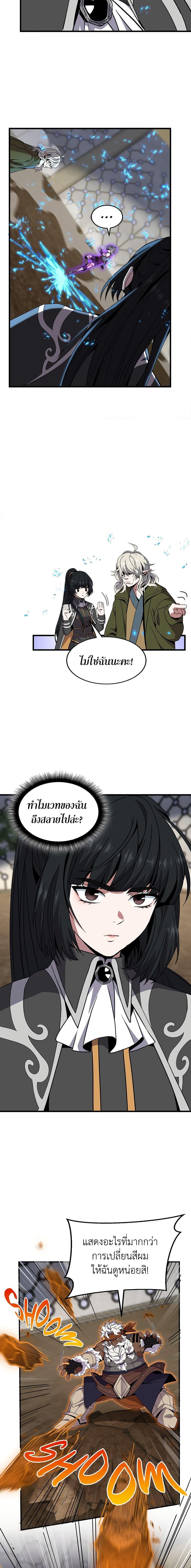 Manga-lc-com อ่านมังงะ อ่านการ์ตูน ออนไลน์ ฟรี The Beginning After the End ตอนที่ 1 2 3 4 5 6 7 8 9 10 11 12 13 14 ฟรี ไม่มีโฆษณา Manga-lc - อ่าน มังงะ อ่าน การ์ตูน ออนไลน์ อ่านมังงะ ฟรี