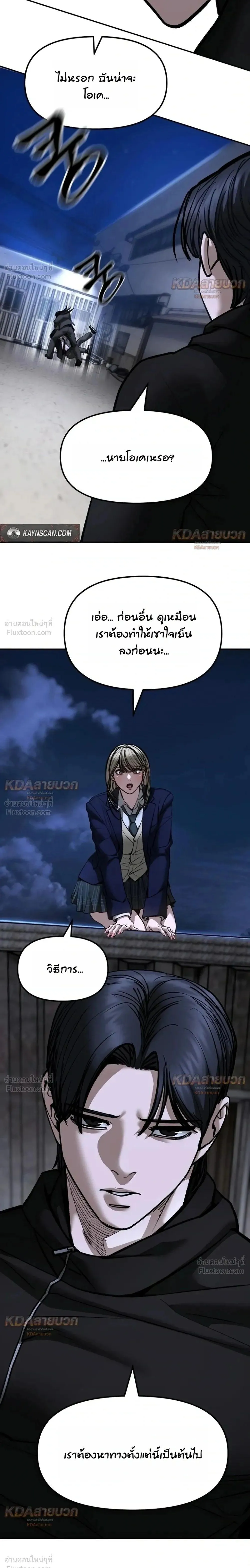 Manga-lc-com อ่านมังงะ อ่านการ์ตูน ออนไลน์ ฟรี The Bully In-Charge ตอนที่ 1 2 3 4 5 6 7 8 9 10 11 12 13 14 ฟรี ไม่มีโฆษณา Manga-lc - อ่าน มังงะ อ่าน การ์ตูน ออนไลน์ อ่านมังงะ ฟรี