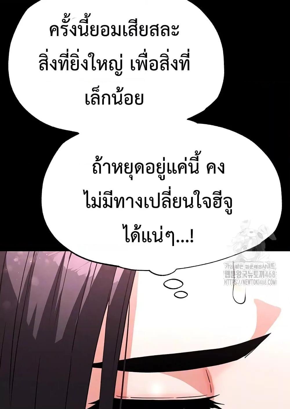 Doujin-Lc- อ่าน โดจิน มังฮวา เกาหลี ญี่ปุ่น จีน แปลไทย Human Scum ตอนที่ 1 2 3 4 5 6 7 8 9 10 11 12 13 14 ฟรี ไม่มีโฆษณา อ่าน โดจิน Manhwa เกาหลี ญี่ปุ่น จีน เรามีครบ คัดมาให้เน้นๆ โดจิน 18+ รับประกันความฟินโดย  Doujin Lc