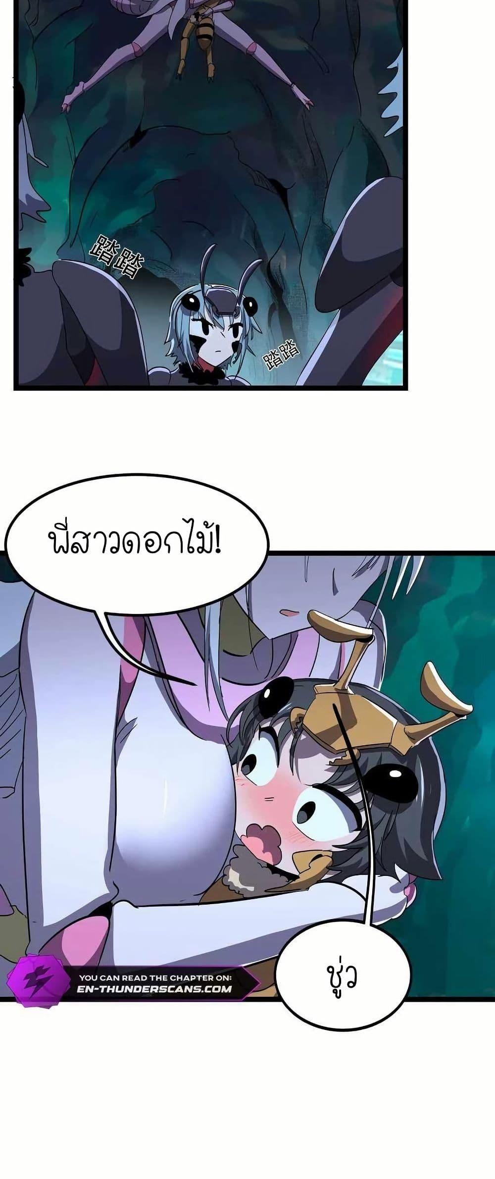 Manga-lc-com อ่านมังงะ อ่านการ์ตูน ออนไลน์ ฟรี My Clone is the Space Bug King ตอนที่ 1 2 3 4 5 6 7 8 9 10 11 12 13 14 ฟรี ไม่มีโฆษณา Manga-lc - อ่าน มังงะ อ่าน การ์ตูน ออนไลน์ อ่านมังงะ ฟรี