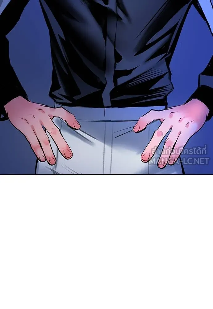 Jungle Juice ตอนที่ 168 รูปที่ 8