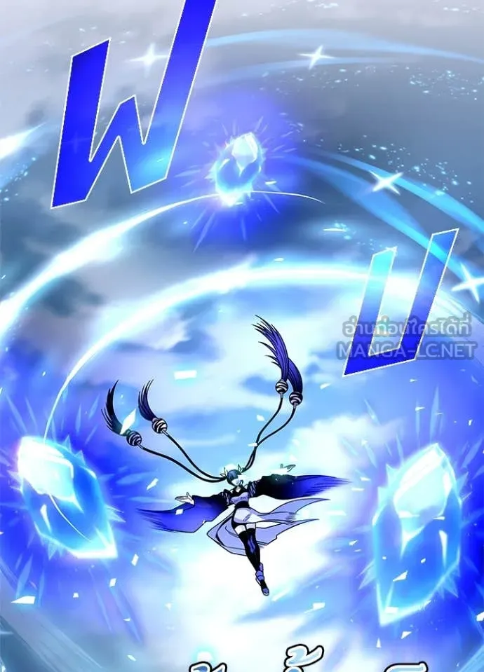 Villain to kill ตอนที่ 199 รูปที่ 98