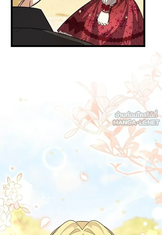 ป๊ะป๋าขา หนูลาแล้ว ตอนที่ 28 รูปที่ 39