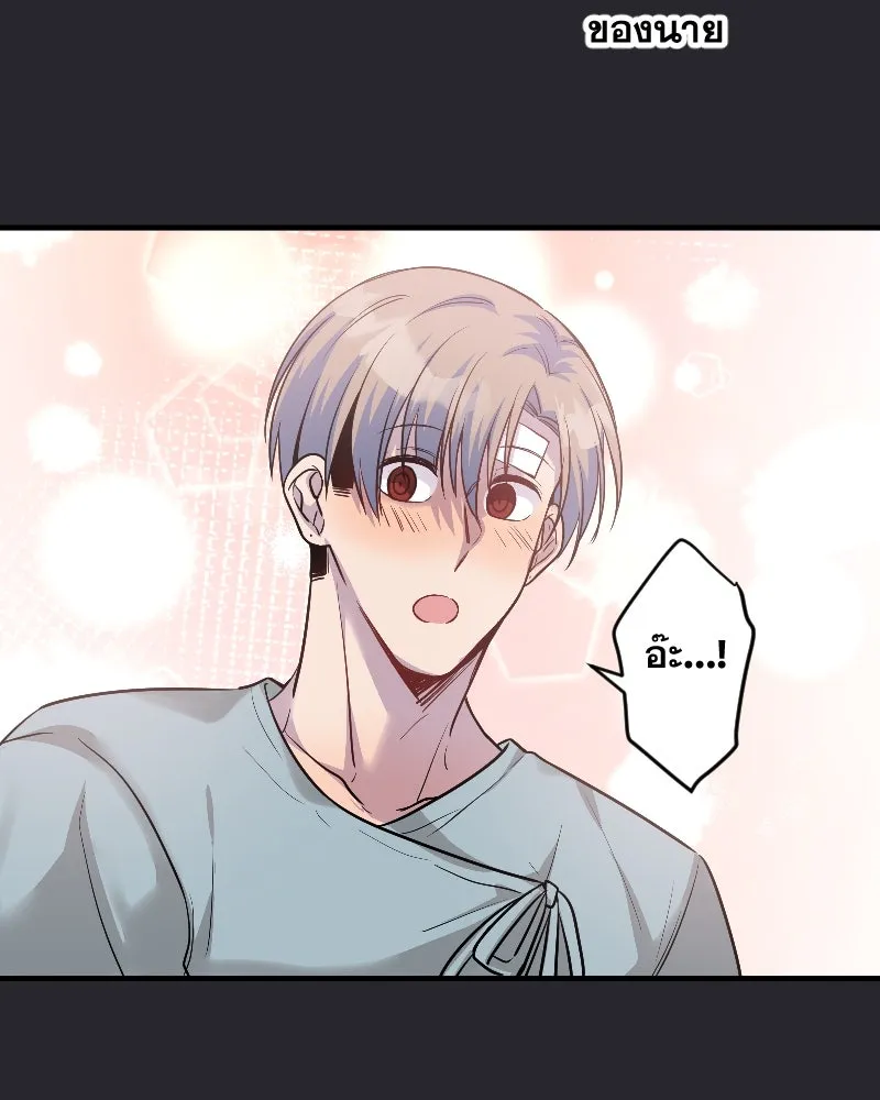 Promise of Death ตอนที่ ep22  ใครอีกคน รูปที่ 16