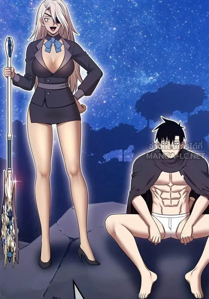 +99 ท่อนไม้ ตอนที่ 191 รูปที่ 10