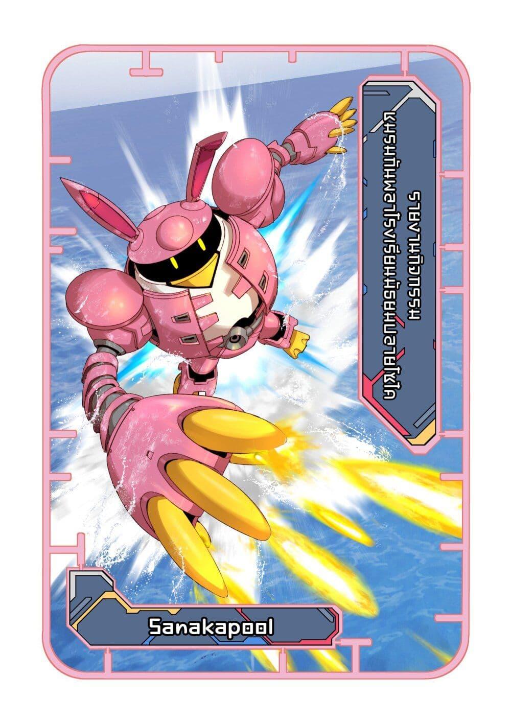 Manga-lc-com อ่านมังงะ อ่านการ์ตูน ออนไลน์ ฟรี GUNDAM BREAKER MOBILE The Gunpla Club Activity Report ตอนที่ 1 2 3 4 5 6 7 8 9 10 11 12 13 14 ฟรี ไม่มีโฆษณา Manga-lc - อ่าน มังงะ อ่าน การ์ตูน ออนไลน์ อ่านมังงะ ฟรี