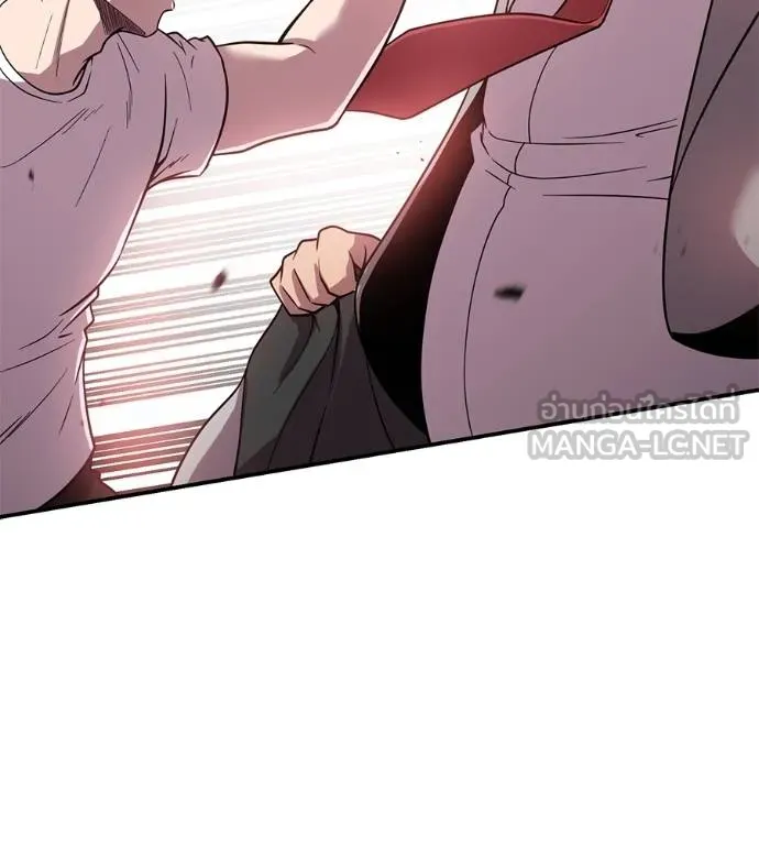 เรียกฉันว่าพระเจ้า ตอนที่ 21 รูปที่ 177