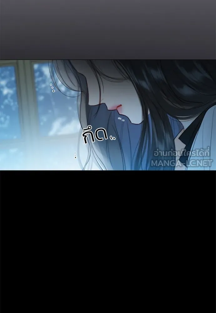 เซเรน่า ตอนที่ 36 รูปที่ 108