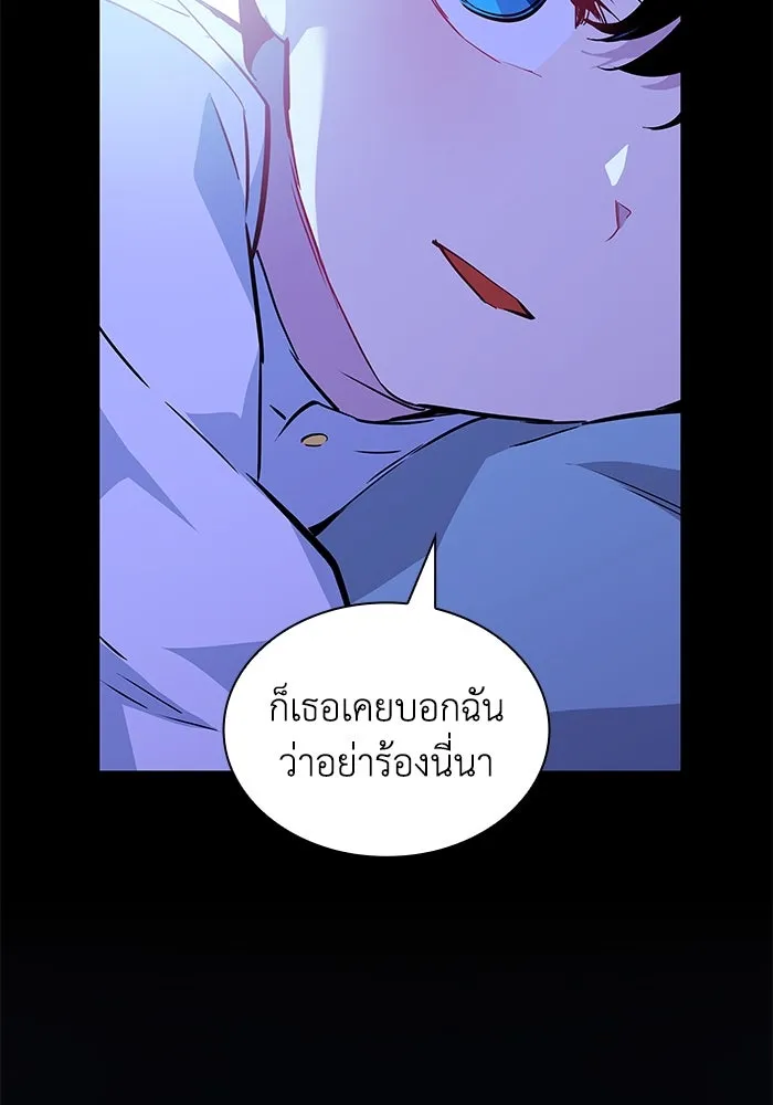 ฟิลเลียโรเซ่กับคำทำนายแห่งมงกุฎหนาม ตอนที่ 57 รูปที่ 55